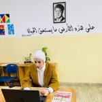 Online Course In Palestinian Law
