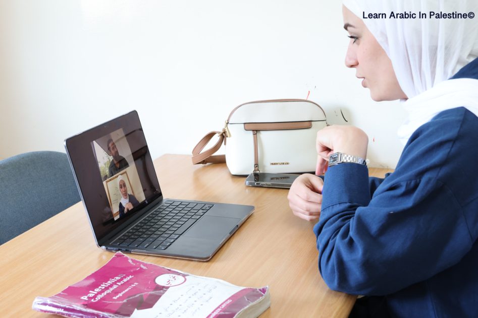 Lebanese Arabic Online - Study Arabic Online تَعْلَمَ اَللُّغَةُ ...