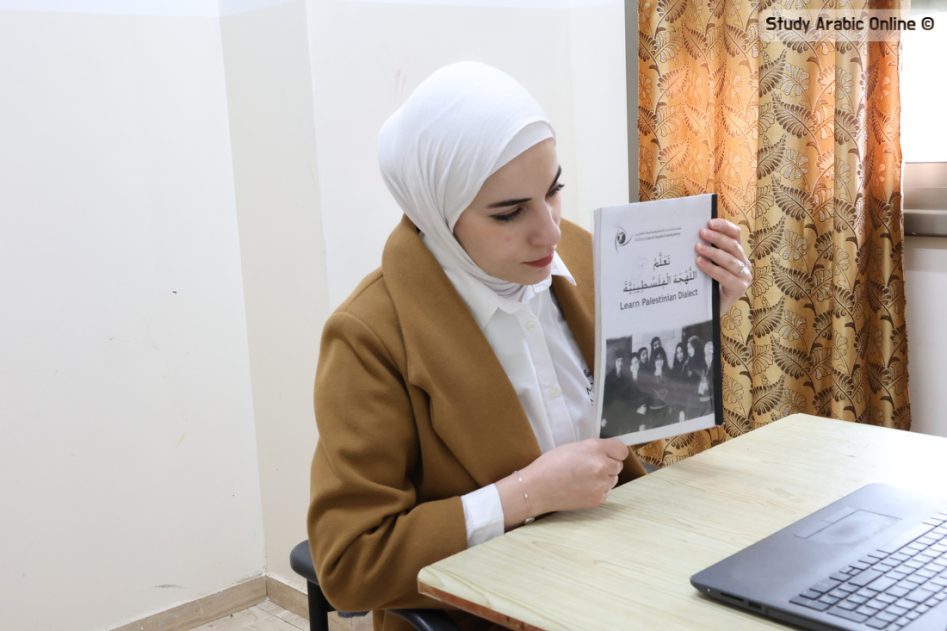From Reader To Levantine Arabic Speaker In 30 Online Classes - Study ...