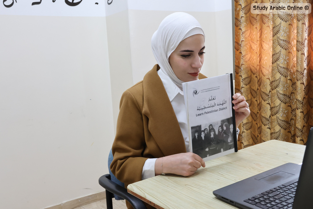 Best Levantine Arabic Online Courses 2025 - Study Arabic Online ...