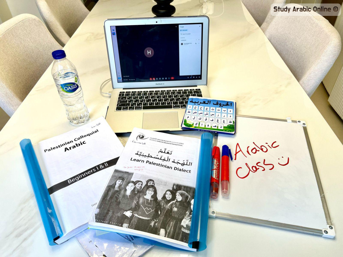Top Online Programs For Palestinian Colloquial Arabic - Study Arabic ...