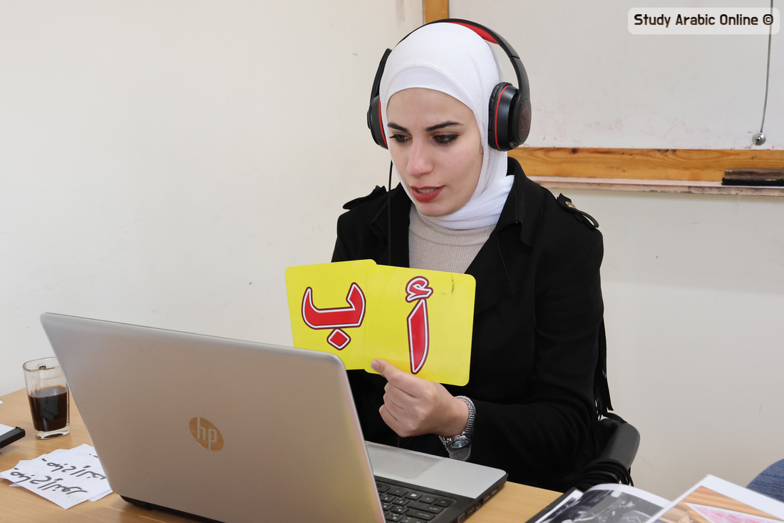 7 Best Online Arabic Programs For 2025