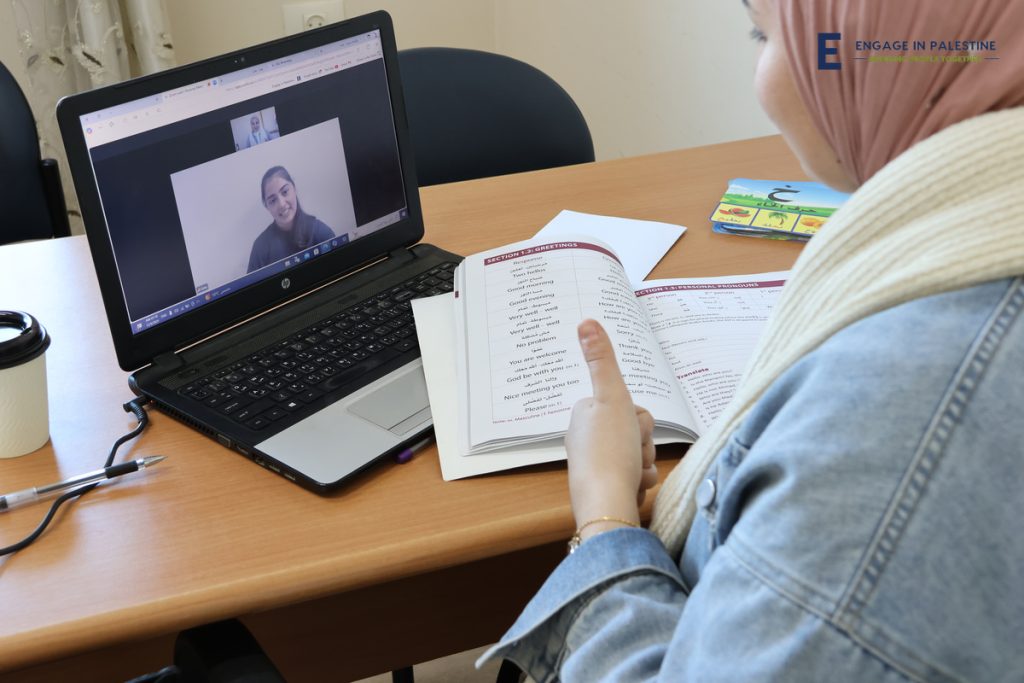 Online Palestinian Programs 2025/2026

