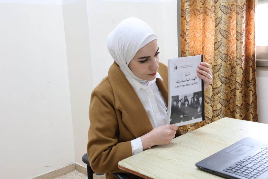 Intensive Levantine Arabic Online Courses 2025/2026