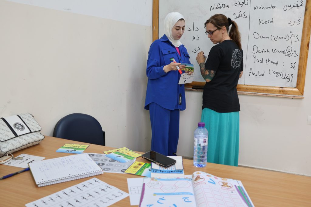 Study Levantine Arabic