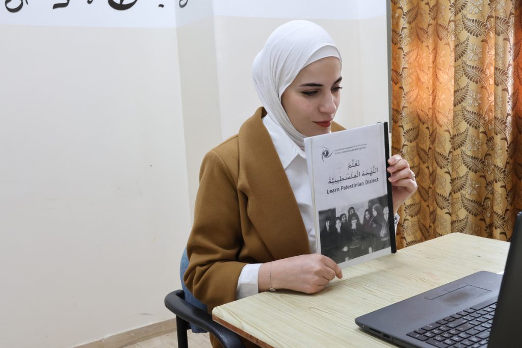 Online Arabic Courses for Beginners