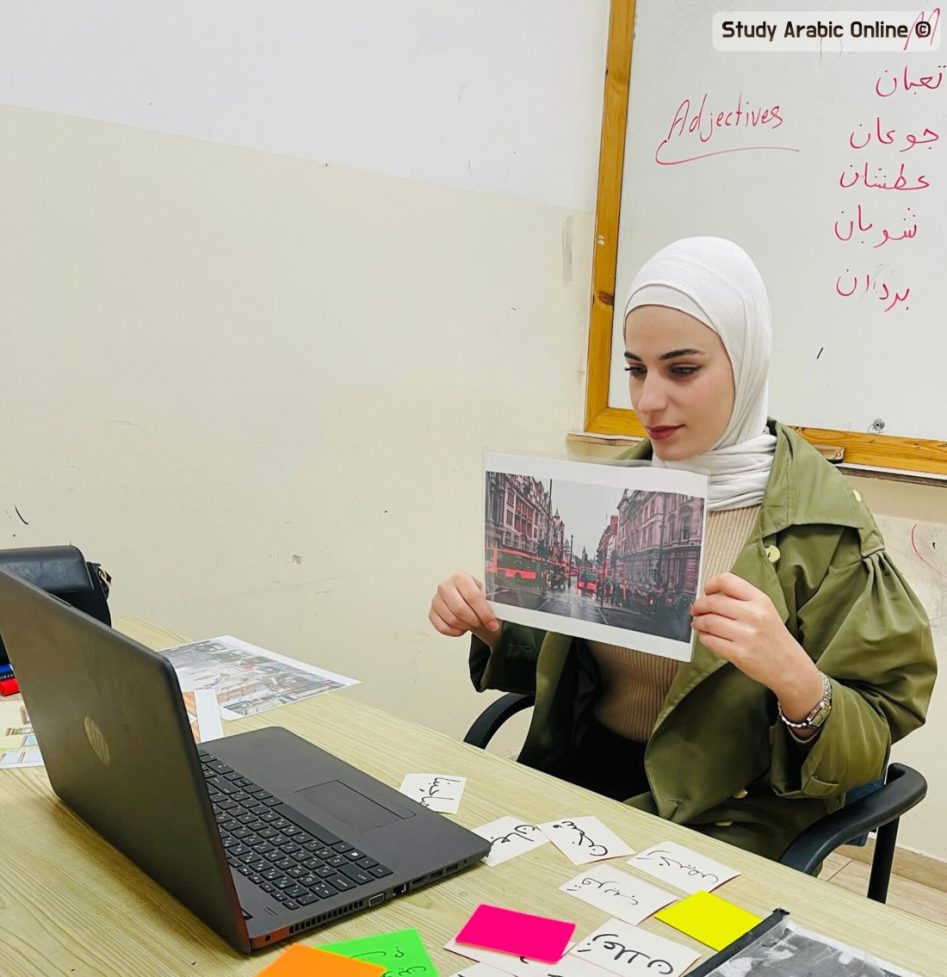 Online Jordanian Arabic Lessons with Native Teachers