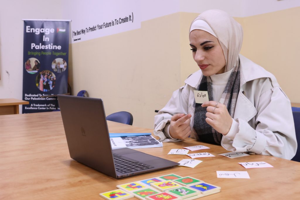 Private Palestinian Arabic Tutor Online
