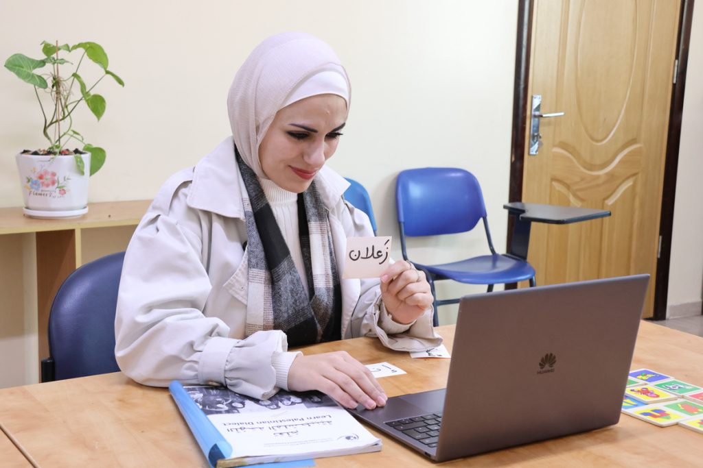 Book a Free Arabic Trial Lesson Online