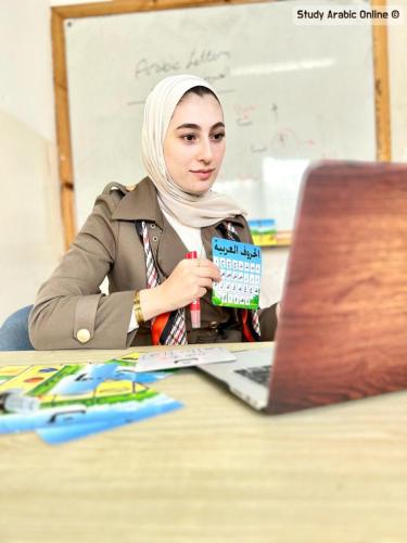 Study Arabic Online 20